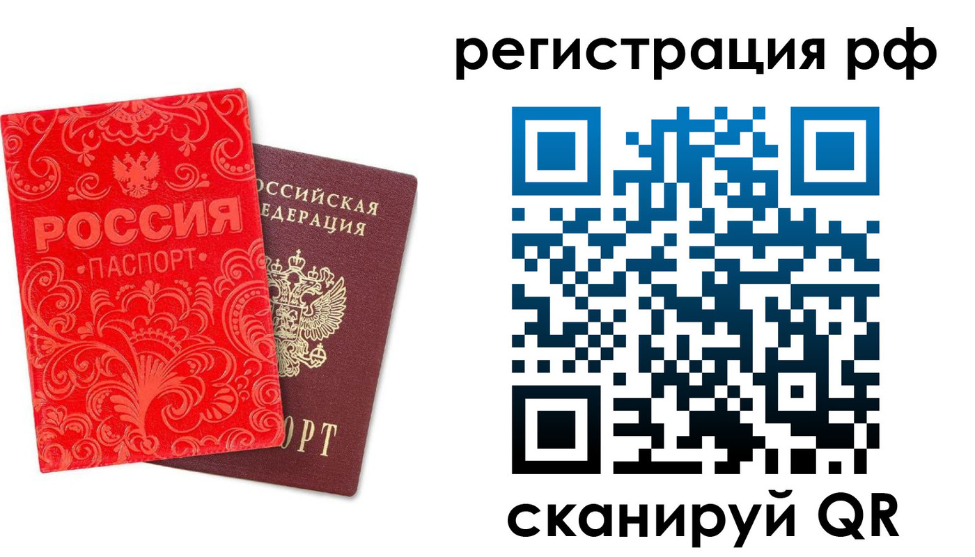 прописка для школы в Южно-Сухокумске