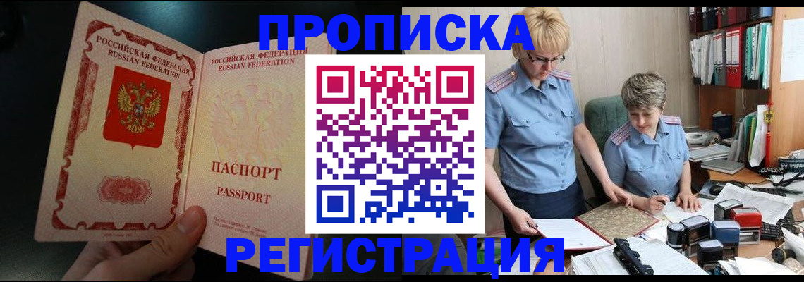 регистрация для дет. сада в Южно-Сухокумске